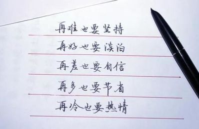 描写心坚定的句子 描写坚定的句子