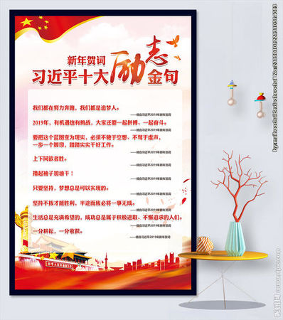 粤语励志金句名言 关于粤语金句