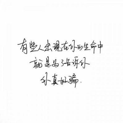 那些唯美忧伤的句子 求几句悲伤伤感的句子，比较唯美的