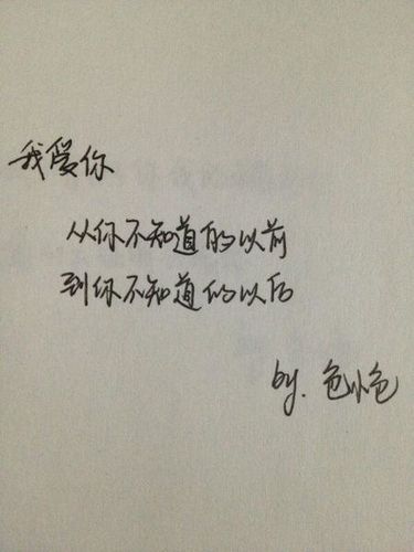 激励自己不自卑的句子 写些“从此、我不再自卑”的经典句子