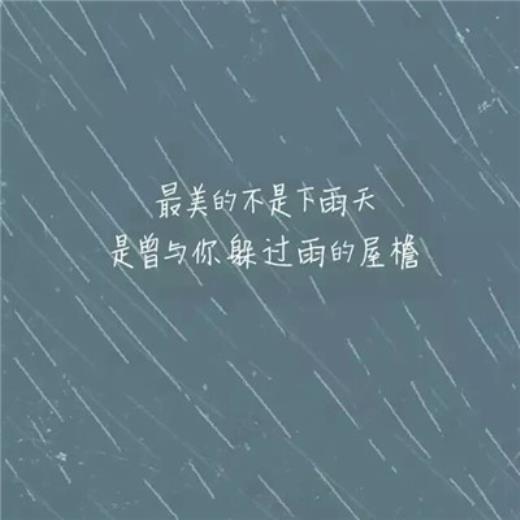 光棍节单身朋友圈2023