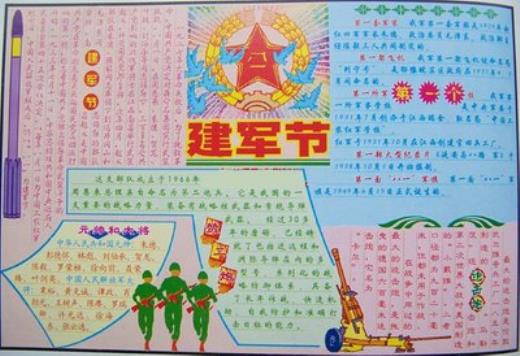 七夕创意文案