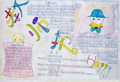 晚安一句话短句十个字