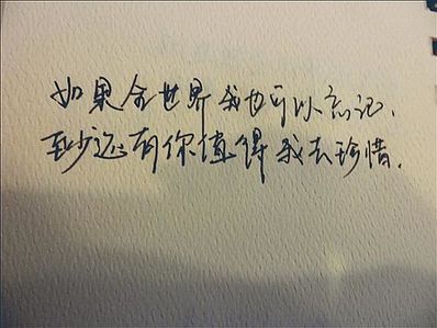让人看到心痛的句子 求看了让人心痛的句子、