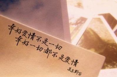 8个字感动情话