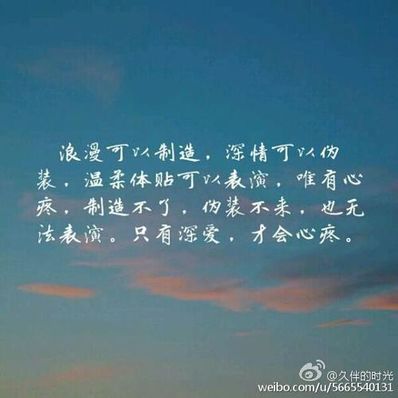 温柔的体贴关心的话 100句温柔体贴的话