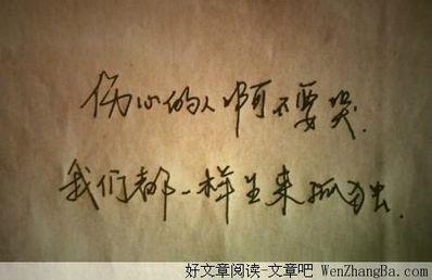 开始新感情的句子