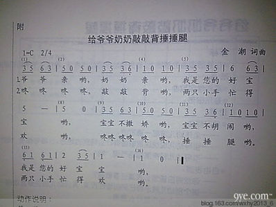 形容爷爷奶奶感情好的句子 形容爷爷奶奶的爱的词语