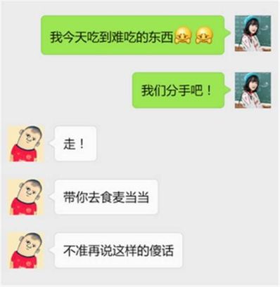 分手了给男朋友发感动的句子