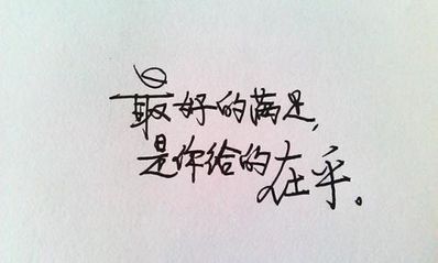动人的伤感语录 动人心弦的唯美伤感语句