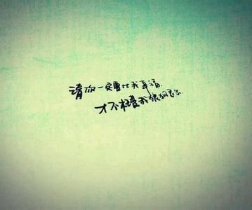 打动人心的句子 能够打动人心的句子有哪些？