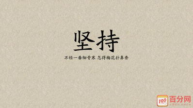 励志句子大全简短唯美 唯美励志的句子简短