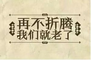 ​怕辜负不敢爱的诗句 想爱不敢爱的诗句有哪些？