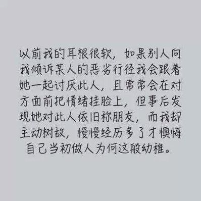 励志六字句子 六字以内的励志的句子有哪些？