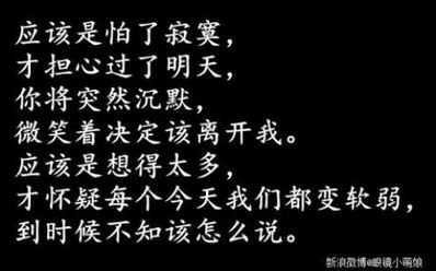 描写生活态度的话 有关生活态度的唯美句子