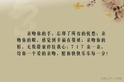描写舌吻的感觉句子 描写“接吻”的唯美句子有哪些？