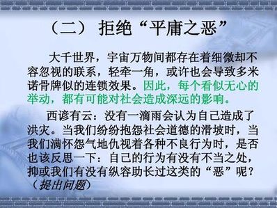 描写台阶的唯美句子 描写台阶的句子