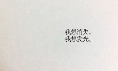 含蓄简短的情话 简短暖心含蓄的情话