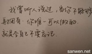 ​与情人分手告别的诗句