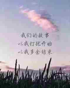 关于爱的走心句子 唯美走心句子