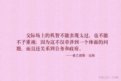 最体面的分手句子