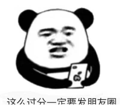 正能量早安句子