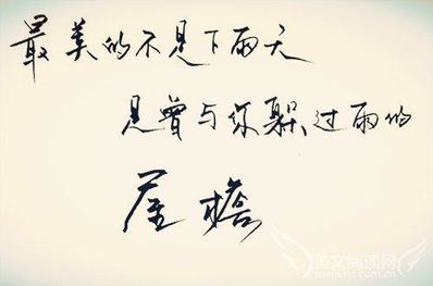 美美到心碎的句子 不忘初心美到心碎的句子