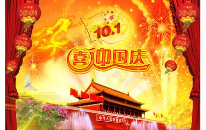 1111光棍节段子