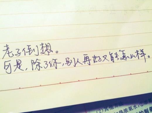 二月早安心语正能量