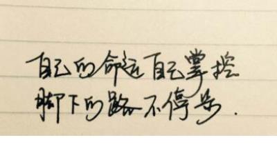 每日一