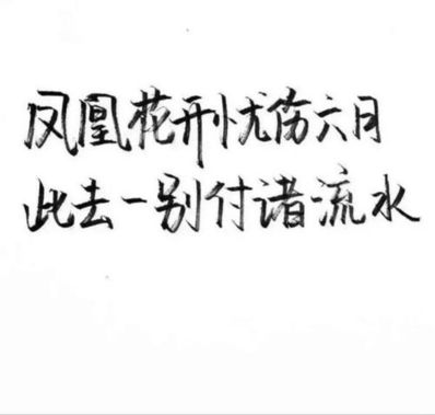 虐心短句七字