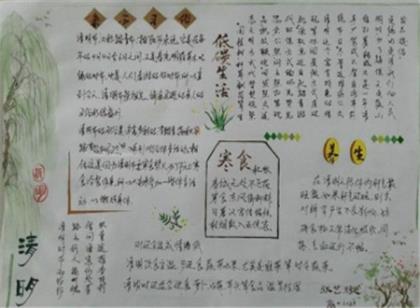 问候语简短最美的句子