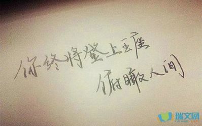 开朗可爱正能量句子