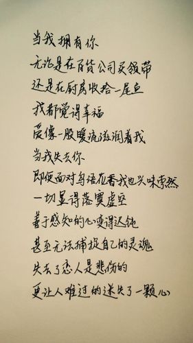 确认恋爱关系的句子 形容确定恋爱关系的优美的句子