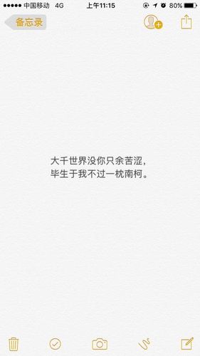 成功暖心的句子简短 暖心简短的句子