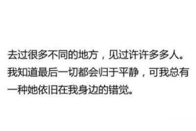 肉麻的撩人情话
