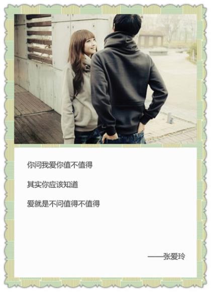 朋友情深的经典句子