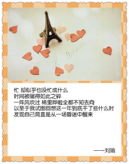 朋友情深的经典句子