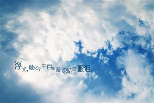 正能量感悟短句