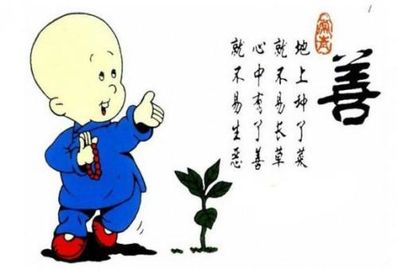 夸奖人善良有爱心的话 描写人物善良有爱心的片段