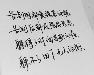 文艺句子较长 文艺唯美的句子。