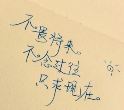 新的一天致自己开心的句子 新的一天新的开始唯美句子有哪些？
