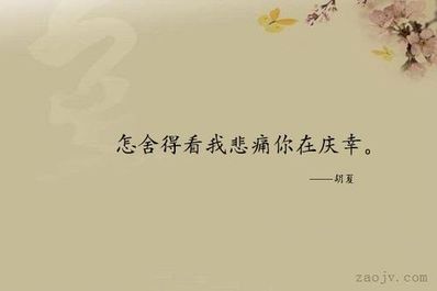 从悲痛中走出来的句子 让人从悲伤中的阴影走出来的句子