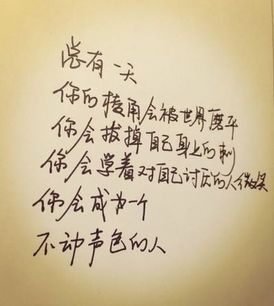 形容人漂亮唯美的句子 形容一个人很温暖的唯美句子有什么？