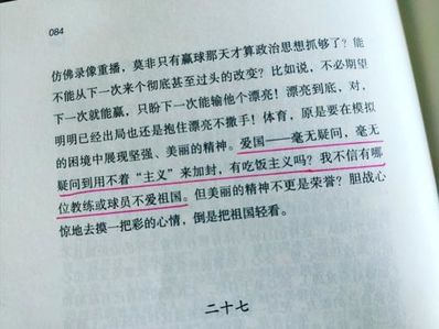 形容人性美好的句子 描写人性美的诗句