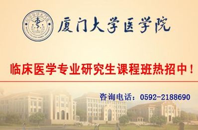 一句话赞美厦门大学