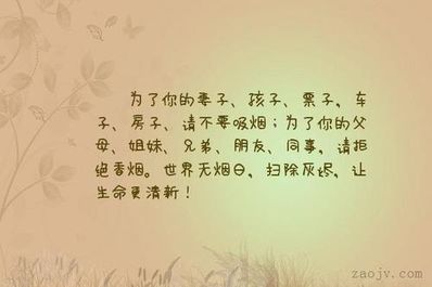 健康领域里程碑：我国首部健康法全解析