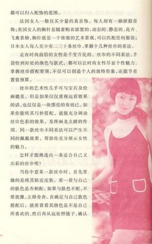 赞美女人气质优雅句子 描述女人优雅气质的话句
