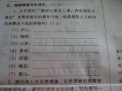 赞美事物的优美句子 描写事物的优美句子
