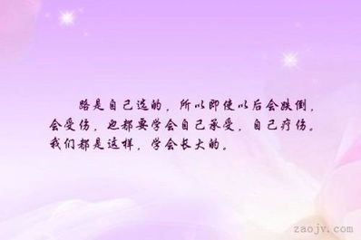 婚姻中自我疗伤的句子 怎样自我疗伤？